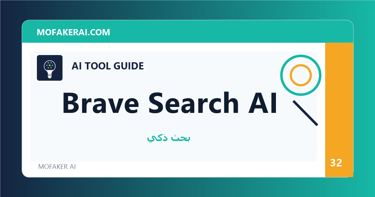 Brave Search AI
